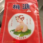 ツイートに含まれる画像