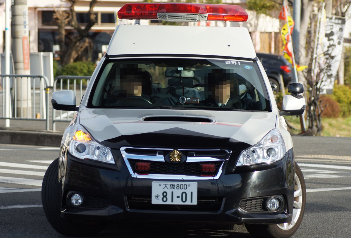 Syota191 大阪府警レガシィb4 交野1号 廃車 撮り始めてから数年経って新車に更新された やっぱりポリスマークなしがいいな 大阪 大阪府警 レガシィ 交野 パトカー 警察 T Co M6n0zuifnw Twitter