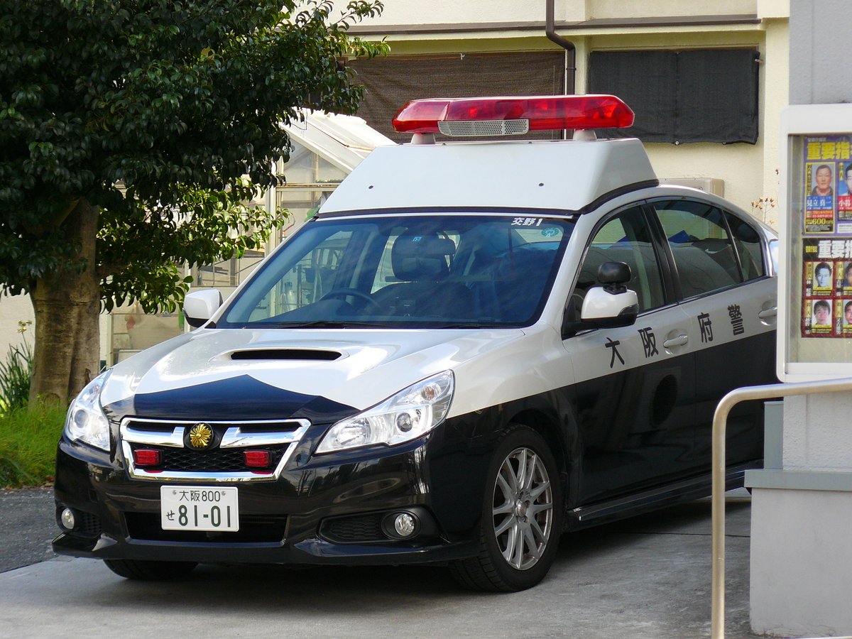 Syota191 大阪府警レガシィb4 交野1号 廃車 撮り始めてから数年経って新車に更新された やっぱりポリスマークなしがいいな 大阪 大阪府警 レガシィ 交野 パトカー 警察 T Co M6n0zuifnw Twitter