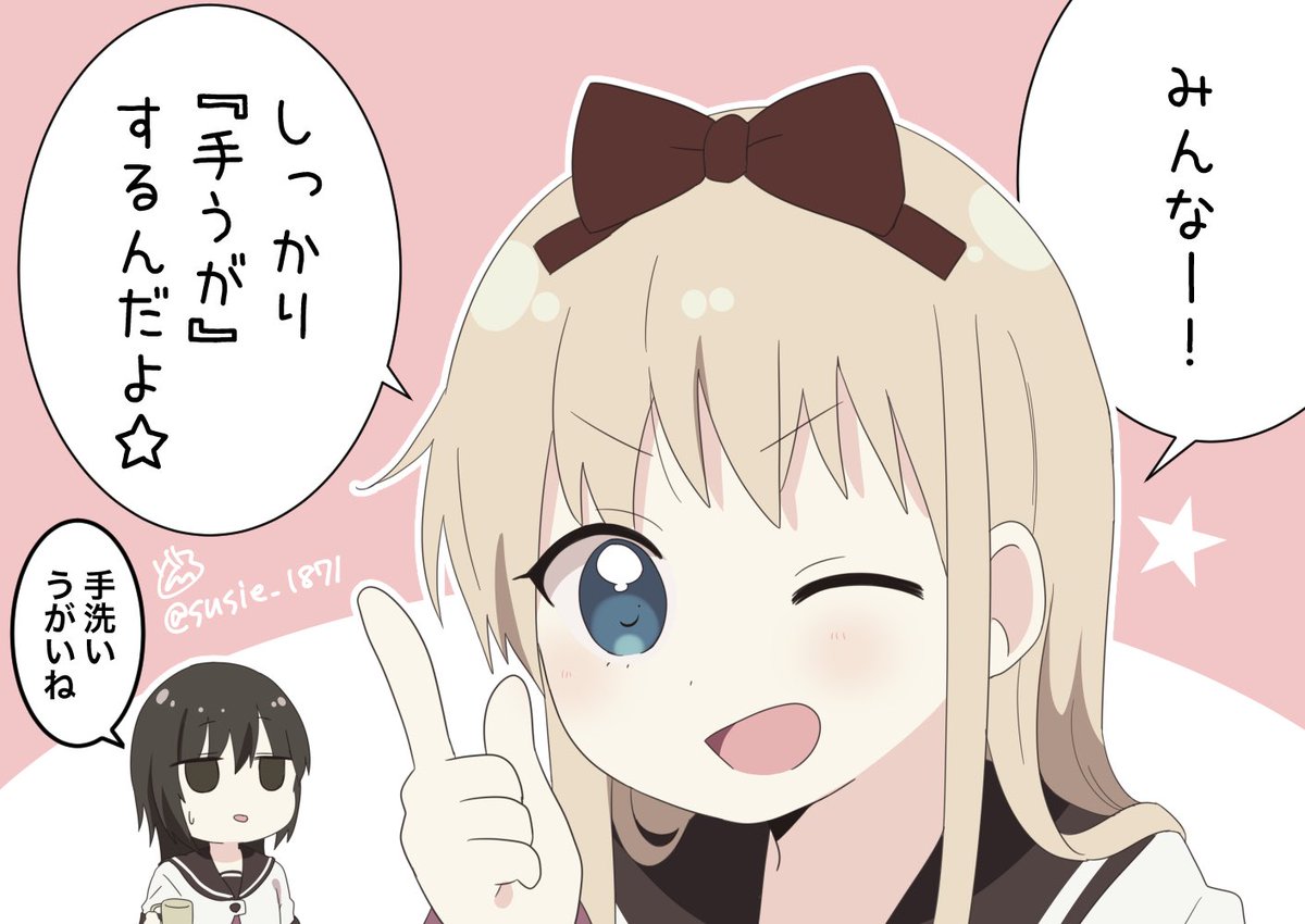#みんなの絵幅を見せてほしい 