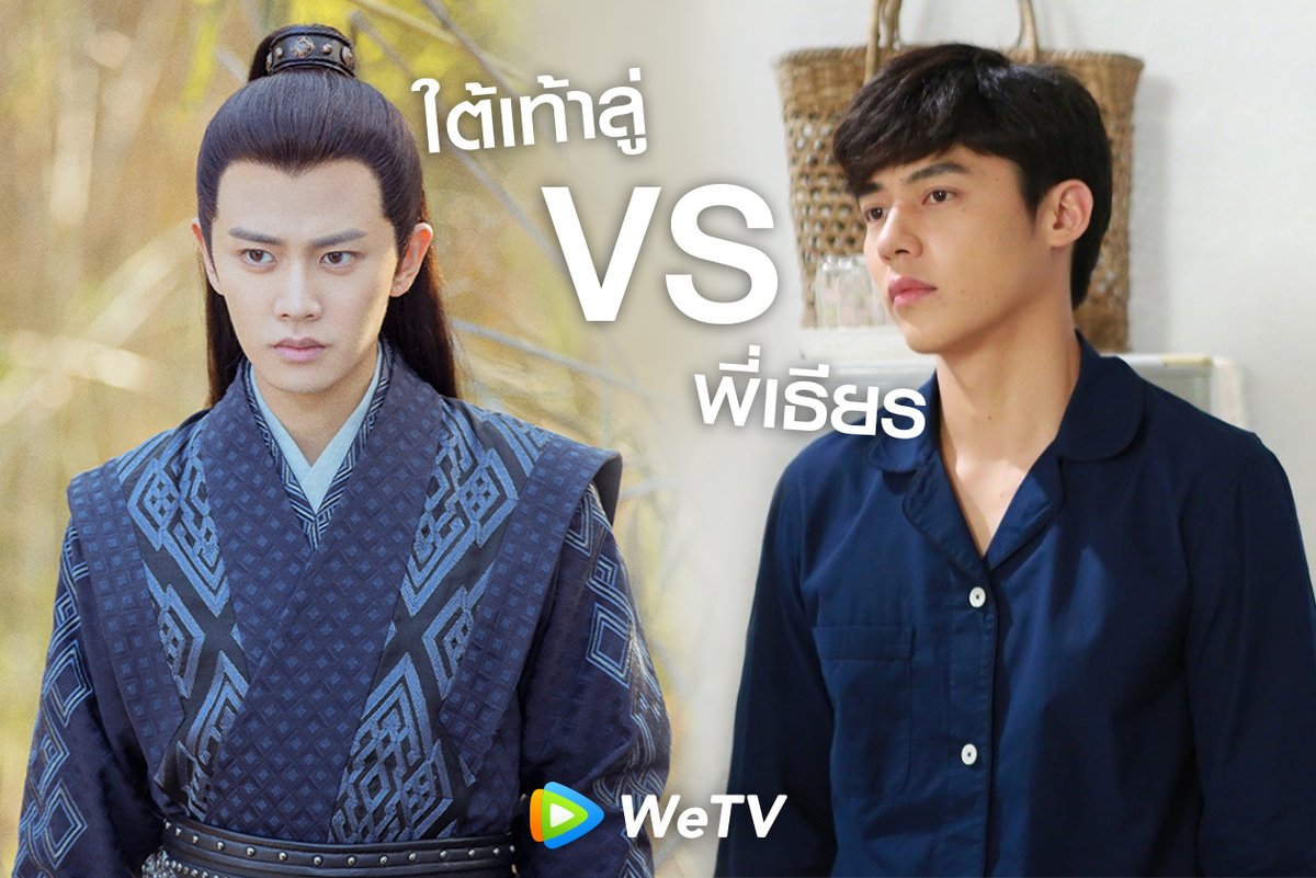 WeTVThailand's tweet photo. หรือนี่คือแฝดจากสองภพ😂
มีหลายเสียงคอมเมนต์ว่าหน้าตาคล้ายกัน ใดใดก็คือดีต่อใจทั้งคู่จริงๆ ใครว่าเหมือน ยกมือขึ้น🙋🏻‍♀️

🎬 เปิดวาร์ปดูผลงานของทั้งคู่ได้ทาง
#อกเกือบหักแอบรักคุณสามี👉🏻https://t.co/pkxTc72PpV
#องครักษ์เสื้อแพร👉🏻https://t.co/llUmKPuErP

#WeTVth
#อยู่บ้านไม่เหงาเข้าWeTV https://t.co/vFiLh9cKbu
