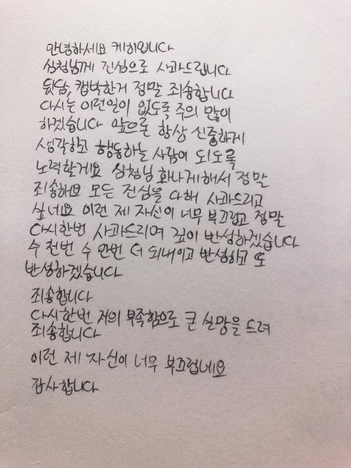 Apobangpo06_13's tweet photo. 와 미쳤다.. 진짜 다 똑같잖아 시발 https://t.co/JK9CX1pGD7