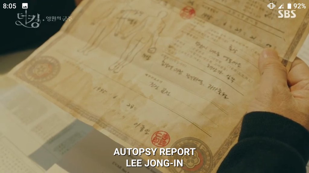 3. Laporan autopsi Lee Rim.Sang Raja mencurigai Lee Rim masih hidup, dan melakukan perjalanan ke "dunia lain". Aku yakin tubuh yang dibuang di danau dan ditemukan itu adalah jenazah Lee Rim dari Negara Korea Selatan.  #TheKingEternalMonarch