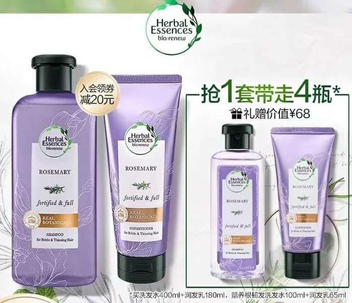 LXshop2's tweet photo. #พรีออเดอร์ Pre-order 

แชมพู Herbal Essence #เหรินเจียหลุน 
ตอนนี้มี Promotion นะคะ
 แชมพู ขนาด 400 ml + ครีมนวด
 ขนาด 180 ml. 
( *แถม แชมพูสีม่วงโรสเเมรี่ ขนาด100ml +ครีมนวด ขนาด 65ml ) 

ซื้อ 1 ได้ถึง 4 คุ้มมากๆค่ะใน 
ราคา 💴 =  1150 B 
ค่าส่ง 📪 = 70 B
#เหลินเจียหลุน https://t.co/dGimyMTczd
