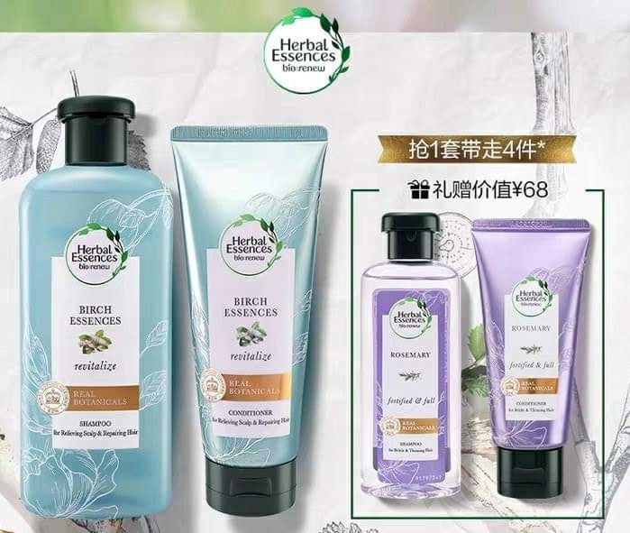 LXshop2's tweet photo. #พรีออเดอร์ Pre-order 

แชมพู Herbal Essence #เหรินเจียหลุน 
ตอนนี้มี Promotion นะคะ
 แชมพู ขนาด 400 ml + ครีมนวด
 ขนาด 180 ml. 
( *แถม แชมพูสีม่วงโรสเเมรี่ ขนาด100ml +ครีมนวด ขนาด 65ml ) 

ซื้อ 1 ได้ถึง 4 คุ้มมากๆค่ะใน 
ราคา 💴 =  1150 B 
ค่าส่ง 📪 = 70 B
#เหลินเจียหลุน https://t.co/dGimyMTczd
