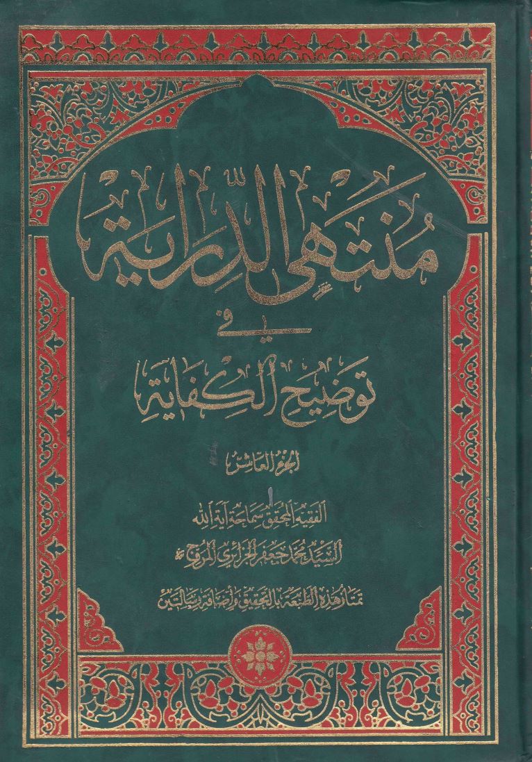 MrRav11's tweet photo. تعریف تقلید 

سید محمد جعفر جزائری مروج در شرح کلام آخوند میگه: تقلید اخذ قول غیر بلا مطالبه دلیل هست به شکلی که اگر از مقلد بپرسی از وجه التزامش (به یک عمل عبادی یا هر چیزی که در آن تقلید میکند) دلیل آن عمل را قول مجتهد بیان میکند بدون اینکه آنرا به حجتی مستند کند https://t.co/NJUshGpQ2X