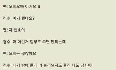 ns9criEzhZKwld4's tweet photo. https://t.co/keUrPyIFrU