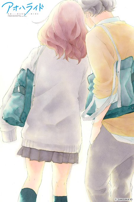 アオハライドのtwitterイラスト検索結果 古い順 アオハライドのtwitterイラスト検索結果 古い順