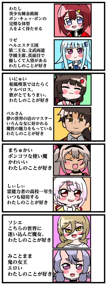 #絵ンジュ 