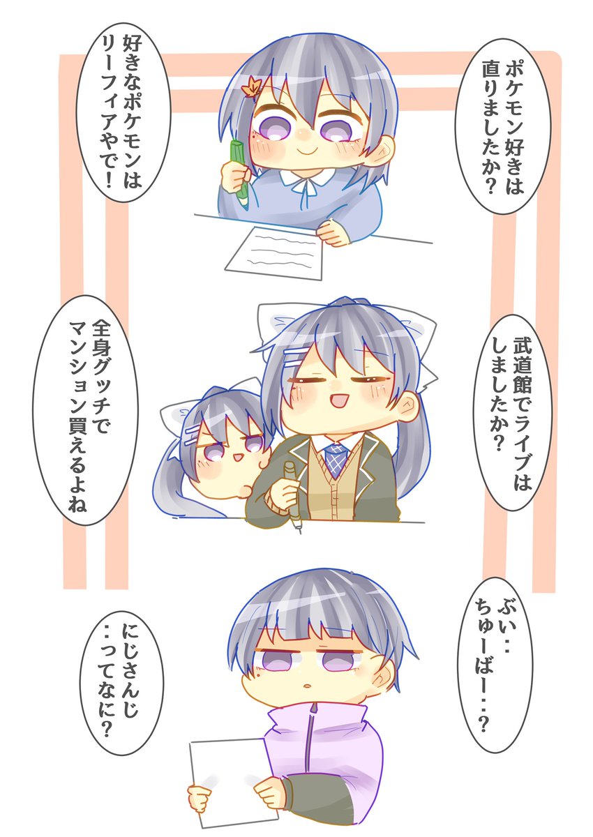 将来の自分へ
 #でろあーと 
