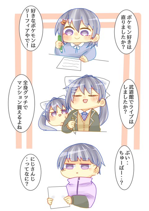 将来の自分へ
 #でろあーと 