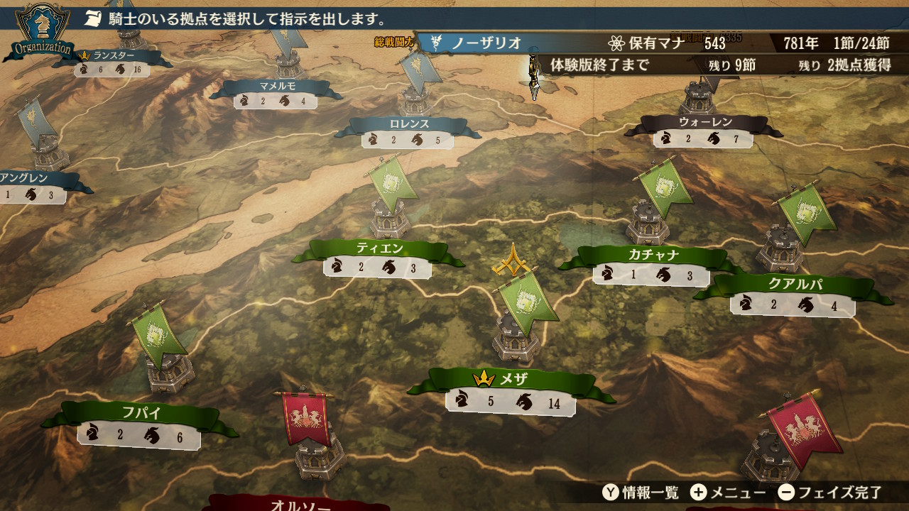 つかさ ブリガンダイン ルーナジア戦記体験版 世界観もキャラもbgmも王道のファンタジーに相応しい どこか懐かしい雰囲気があるsrpgに感じました キャラデザも個人的に好みなので完成品が待ち遠しいですね ブリガンダイン T Co Yswli7eg0z