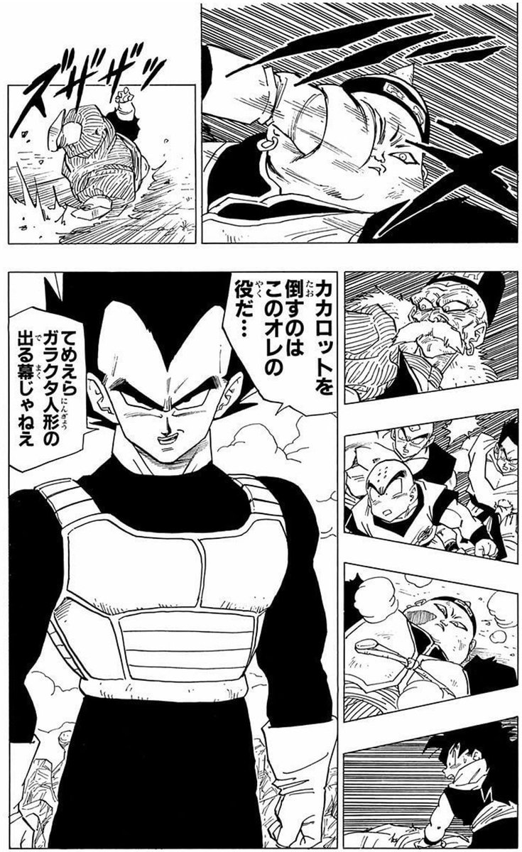 この流れで毎回笑ってしまう 