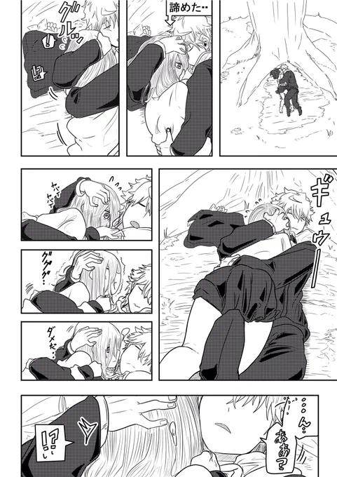 魔導騎士時代

続き:寝ぼけ英雄は少し怖い(体験談) 