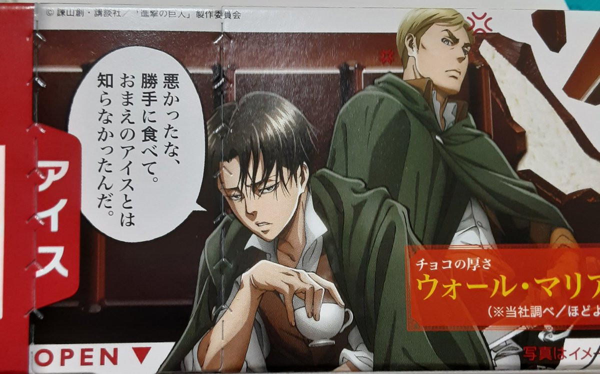 進撃のbl Twitter Search 進撃のbl Twitter Search