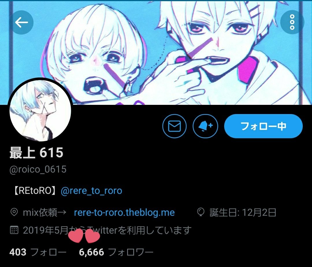 KI_roico's tweet photo. ゾロ目いただきました♡♡
ろいこさんやから6……縁起がいいです🥰(???)

@roico_0615
@615_sub https://t.co/D5yBYfDM91