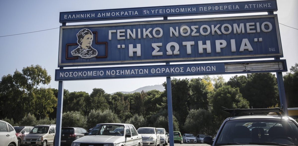 TheGreekMask's tweet photo. With yr support, we managed to supply Sotiria Hospital. This brings to 600 the total number of "greek masks" donated to COVID designated hospitals, in Greece. True to our goal, we thank &amp; encourage doctors and hospital staff on the front lines, even on #MayDay.
#Greece #Covid_19 https://t.co/qLeZowXWuL