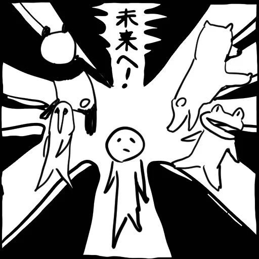 五差路 