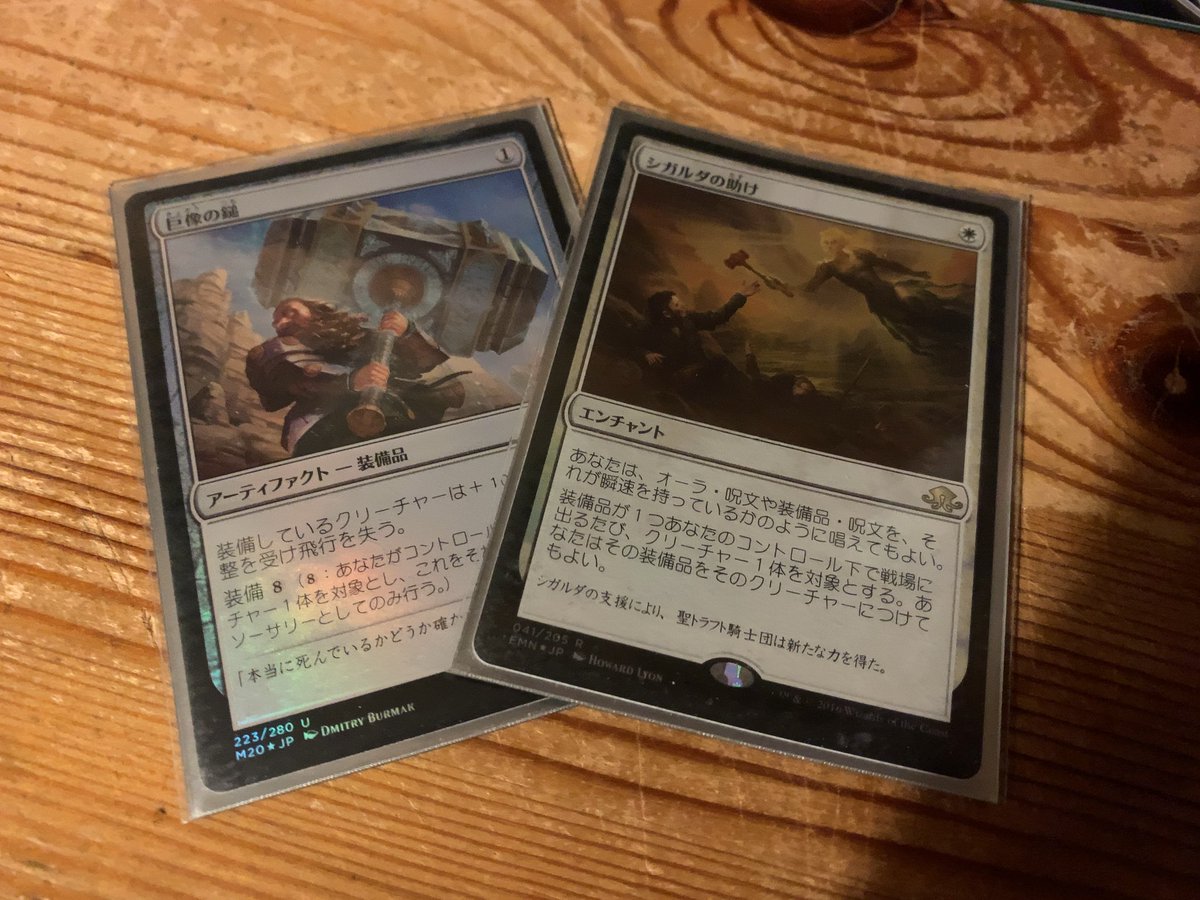 Mtgハッピーカードまとめ 9ページ目 Togetter