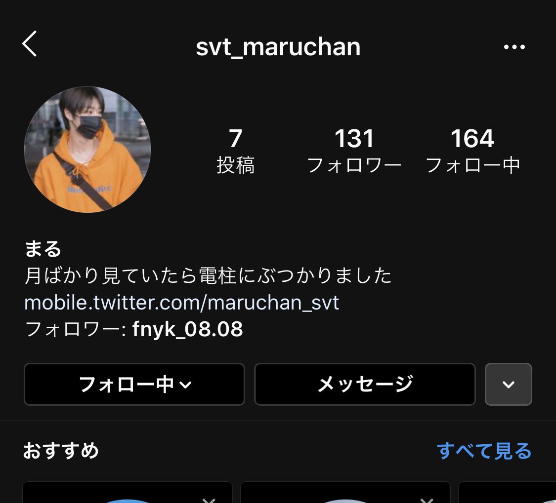 _x1mm's tweet photo. @maruchan_svt はじめまして！
1番で参加させていただきます🙇‍♀️
Carat https://t.co/IfprdCEHIB