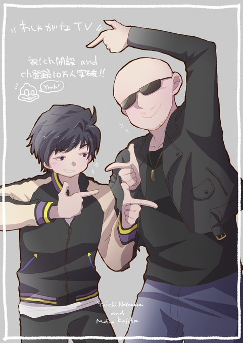 たわしのtwitterイラスト検索結果