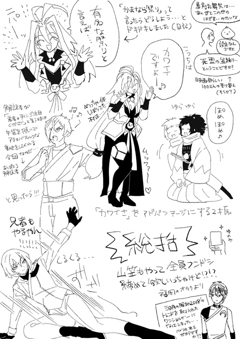 今日の部誌です 