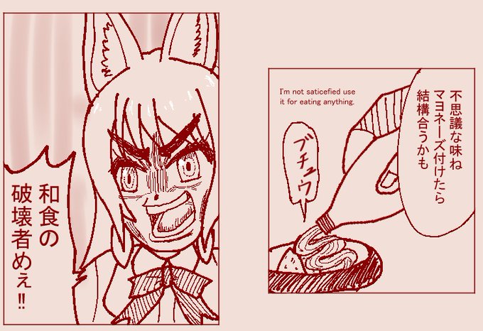 器が小さいオイナリサマ 