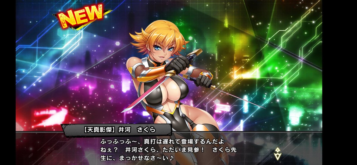 ymcaand's tweet image. 運営さん愛してるぞ！