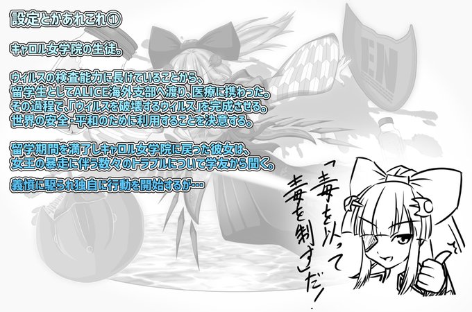 カブトガニのtwitterイラスト検索結果 古い順