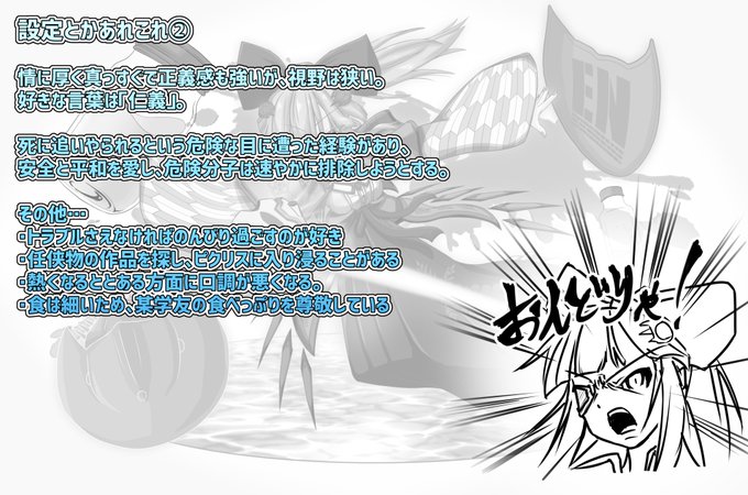 カブトガニのtwitterイラスト検索結果 古い順