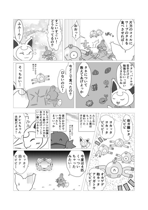 Ironさん の人気ツイート 2 Whotwi グラフィカルtwitter分析 Ironさん の人気ツイート 2 Whotwi グラフィカルtwitter分析
