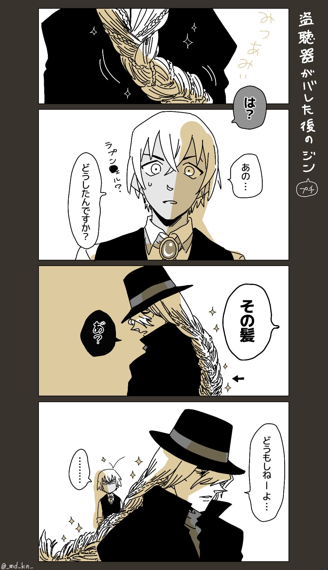 コナン 夢 小説