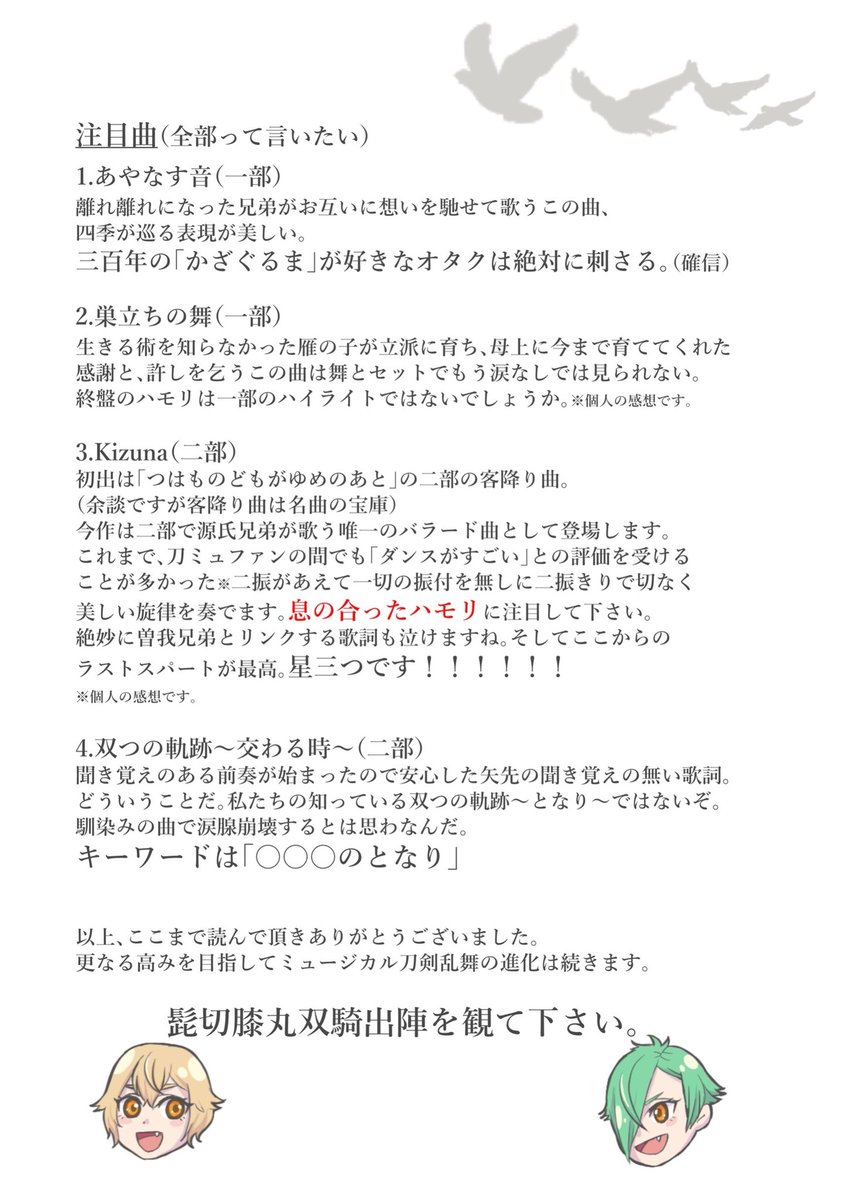 コールトーミュ なんとなんと5月7日 木 13 00までdmm半額キャンペーンが適応 7日間たった800円で見られるとか価格崩壊 購入はこちらから T Co Dsaeowe3p3 そして8日からdアニメストアでも配信されます ぜひ有識者 ガチ の計5 コールトーミュ なんとなんと5月7日 木 13 00までdmm半額キャンペーンが適応 7日間たった800円で見られるとか価格崩壊 購入はこちらから T Co Dsaeowe3p3 そして8日からdアニメストアでも配信されます ぜひ有識者 ガチ の計5