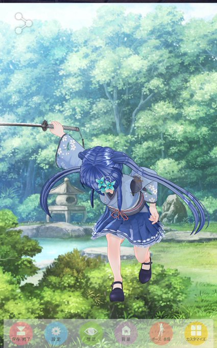 居合のtwitterイラスト検索結果 古い順