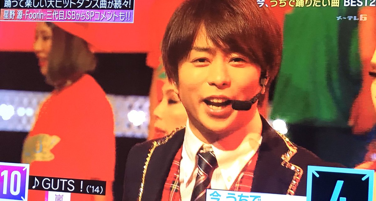 On Twitter 嵐 Happiness Mステ 色んな時代の嵐映像 ありがとうございます 高画質で録画させて頂きました 屋良くん繋がりでguts One Love Crazy Moon キミ ハ ムテキ Wash Your Hands流してくれて ありがとうございます Https T