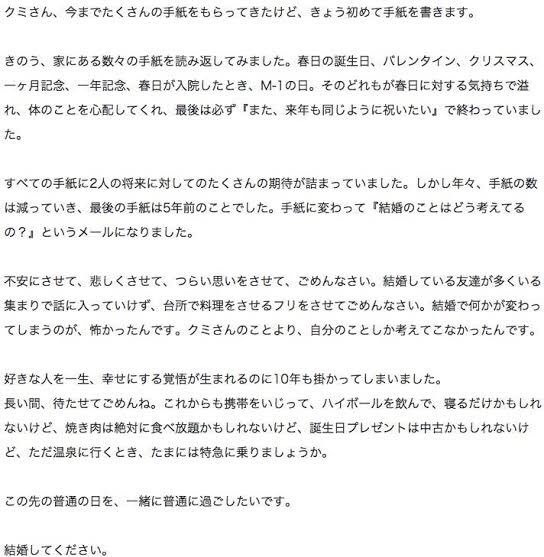 風化させないbotさん の最近のツイート 2 Whotwi グラフィカルtwitter分析 風化させないbotさん の最近のツイート 2 Whotwi グラフィカルtwitter分析