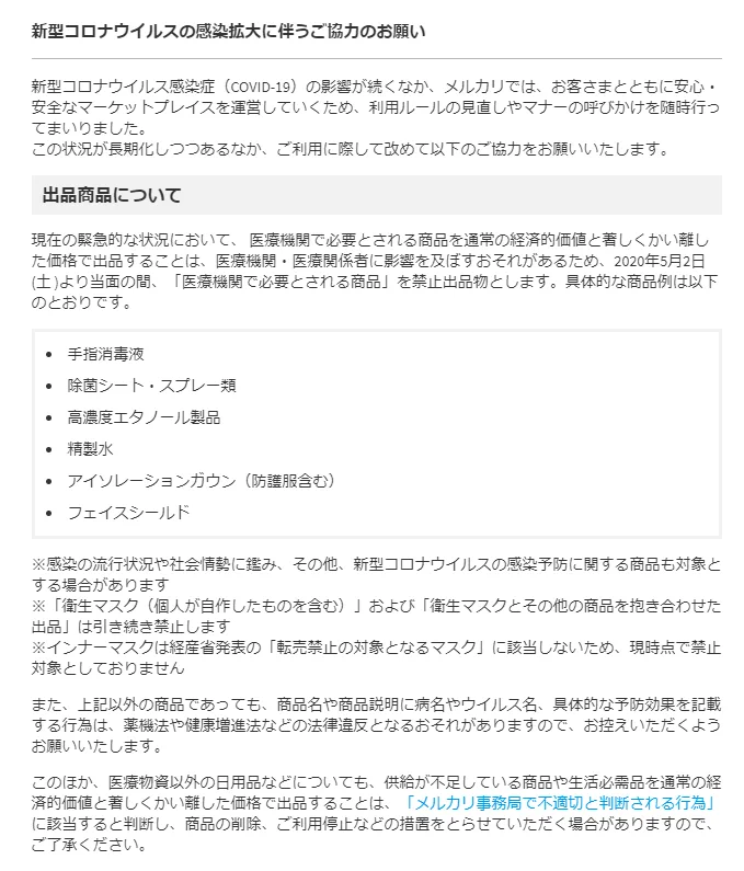 流行モノ情報局 on X: 