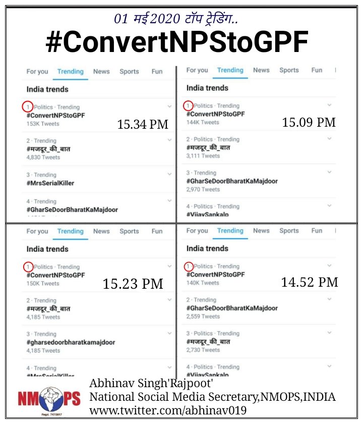 #ConvertNPStoGPF
#NarendraModi