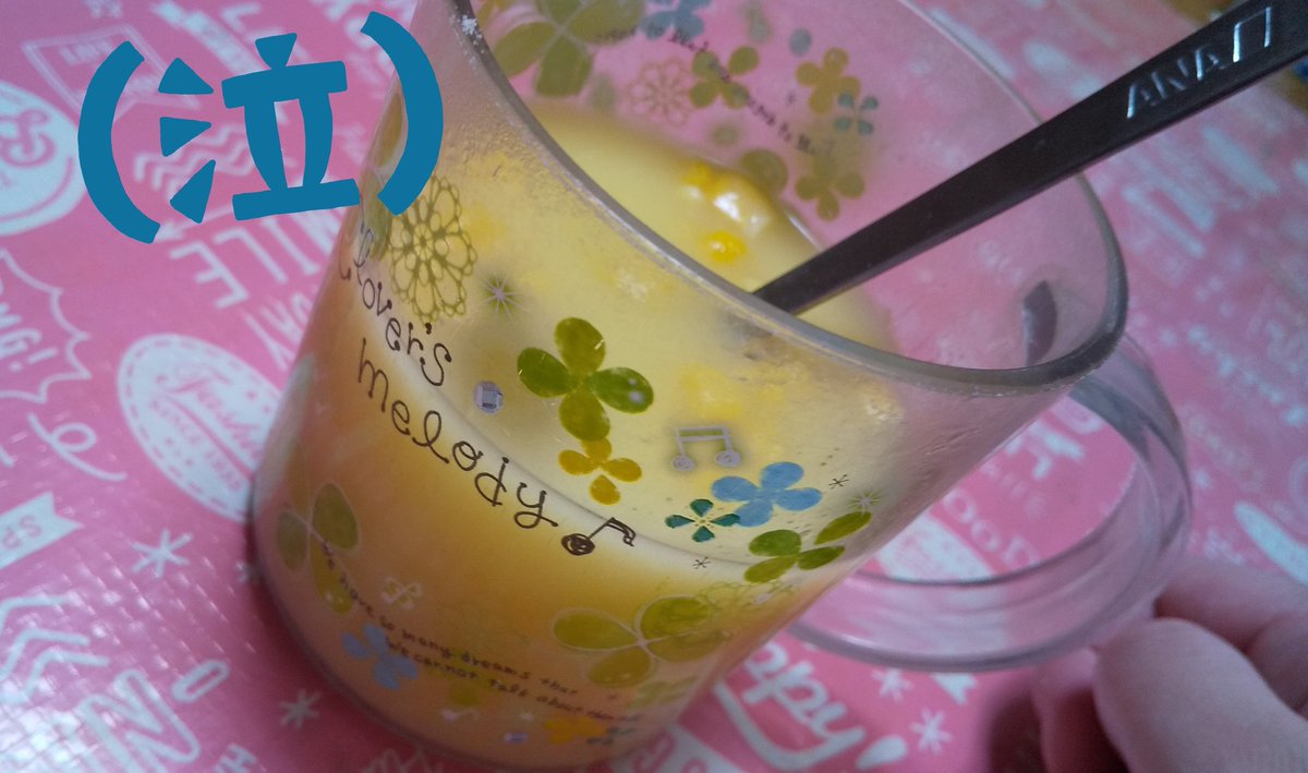 暑いです 今日も暑くなりそう 鼻ぺちゃさんには苦手なお天気です あんこ姉さん暑い暑い とハーハー言ってます でもそれ おとーちゃんのお腹に乗ってるからでは ツイレポ