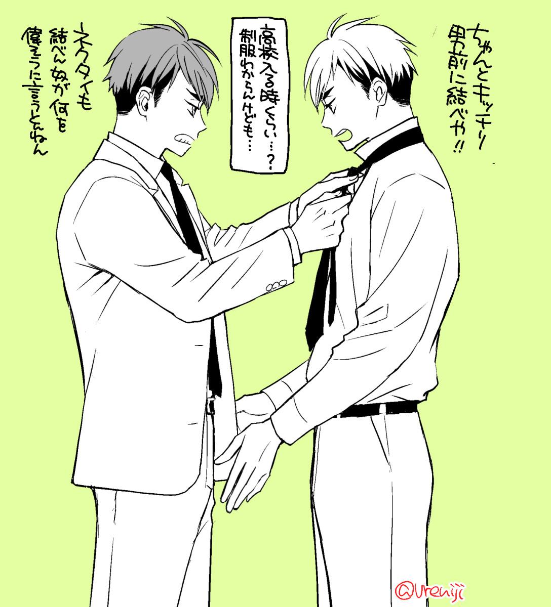 Twitter 上的 ウレシノ 宮兄弟 ネクタイ T Co Rio9kiwsak Twitter Twitter 上的 ウレシノ 宮兄弟 ネクタイ T Co Rio9kiwsak Twitter