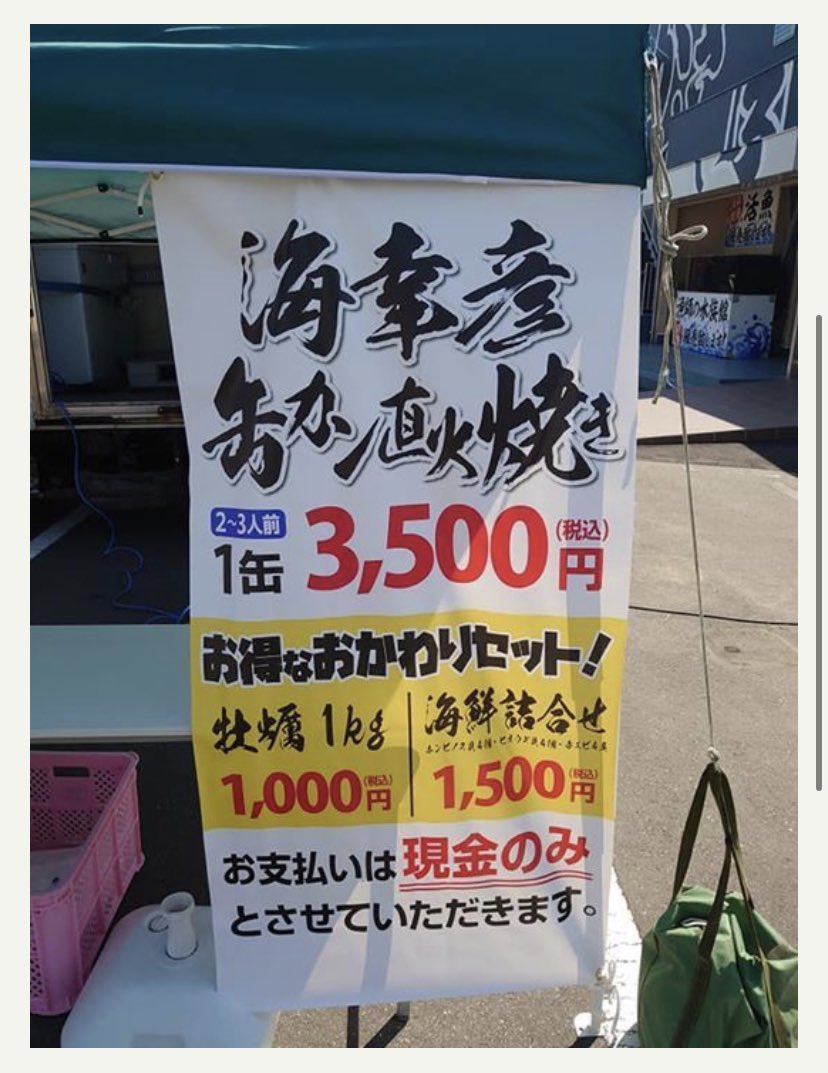 radyojirou's tweet photo. まじでこの世の全ての海鮮と牡蠣好きに教えてあげたいんだが青島の【牡蠣小屋】には全ての人間を虜にする禁断の缶カン直火焼きある。ガスコンロさえあれば牡蠣はもちろん珍しい海の幸を家の中で思う存分楽しめる。ぜひ宮崎の牡蠣好き、海鮮を愛する者たち、海幸憎む者たち、全ての海鮮関係者に伝われ！ https://t.co/v3Tutcl8TQ