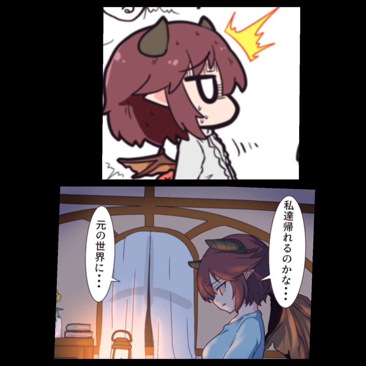 アカ グレアは受け たまに見せる攻めもとても良し アカ グレアは受け たまに見せる攻めもとても良し