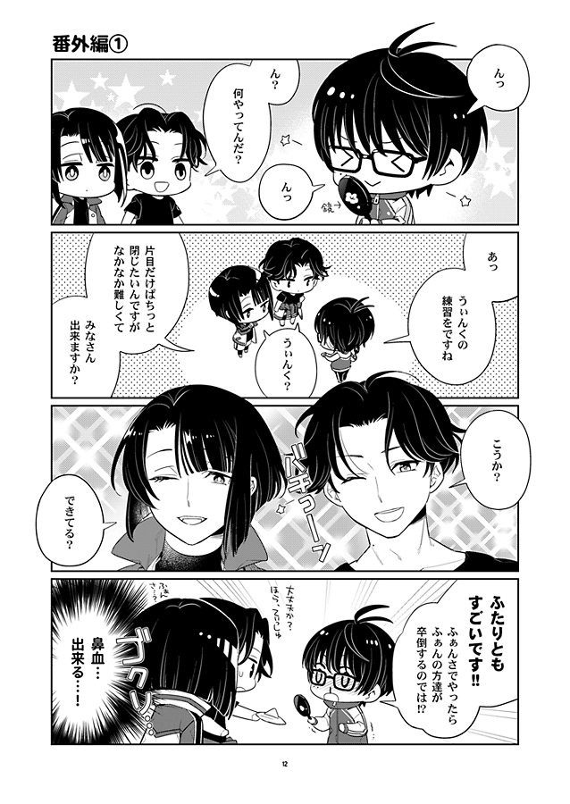 C98・5/3新刊 江本 | 林田ユッケ #pixiv https://t.co/chG7Hj2gqE
新刊サンプルをアップしました。江派4振りのほのぼの本です。書店委託などについてはまたあらためて! #エアコミケ #サークル #頒布販売 