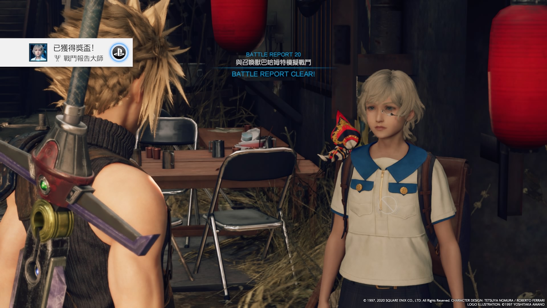 Ff7重製版 攻略流程 Chapter 14 尋求希望 Eternalwind S Databases 走過最終夢幻 隨意窩xuite日誌