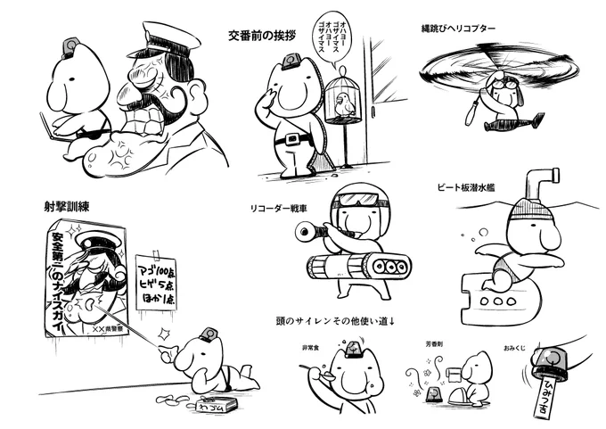 フォルダを整理してたら前に描いた読み切り漫画の没ネタが出てきた。最終的に巡査部長の活躍はほぼありませんでしたね笑? 