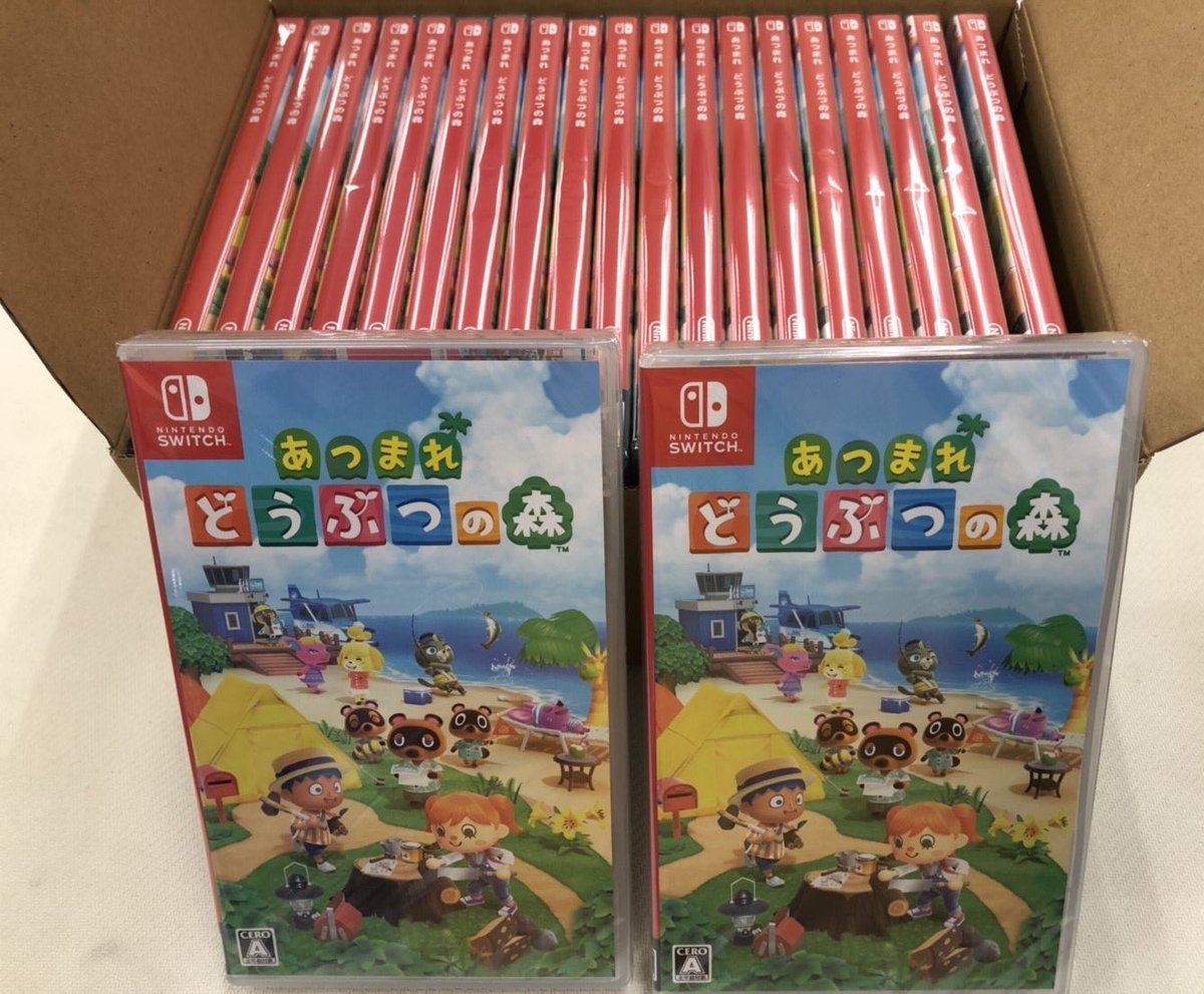 santa_present24's tweet photo. 第3回プレゼント企画🎁

あつまれどうぶつの森ソフトと任天堂switchセット×5名様

今回は全年齢平等なのじゃ🎅

応募締切✨
5/9(土)

抽選日✨
5/10(日)

応募方法✨
詳細は固定ツイートを見てくれなのじゃ！！

#プレゼント企画 
#あつまれどうぶつの森           
#switch https://t.co/SmsqunQauE