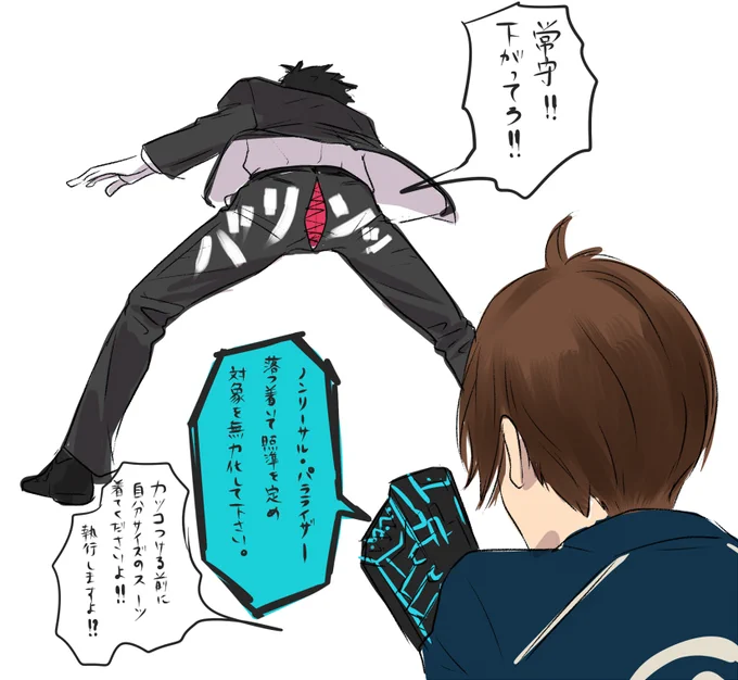 そんなにみんな狡噛慎也がいいのか!!!!かっこいいもんな!!!!② 