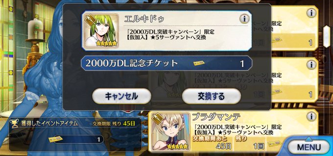 エルキドゥのtwitterイラスト検索結果 エルキドゥのtwitterイラスト検索結果