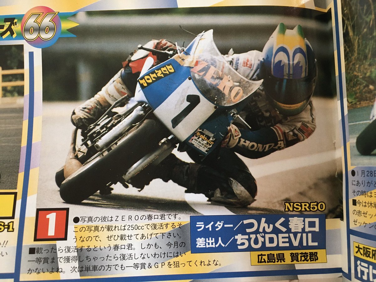 一昔前の車カルチャー (@shineracing005) / Posts / X