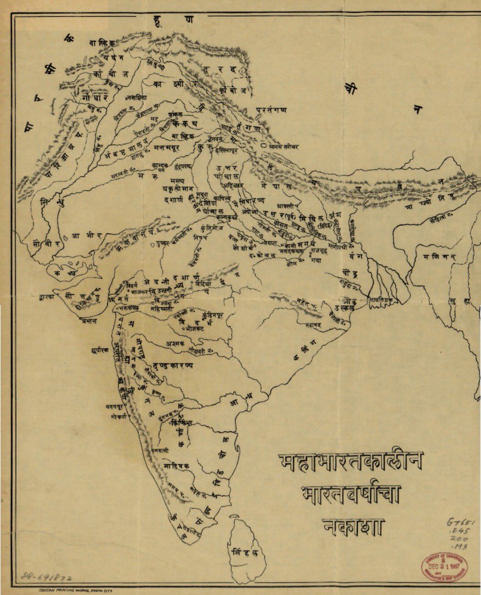 third3finger's tweet image. #Naksha #ancientmap #bharatmap #oldindia